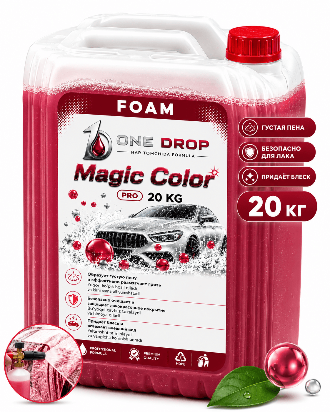 Magic Color PRO